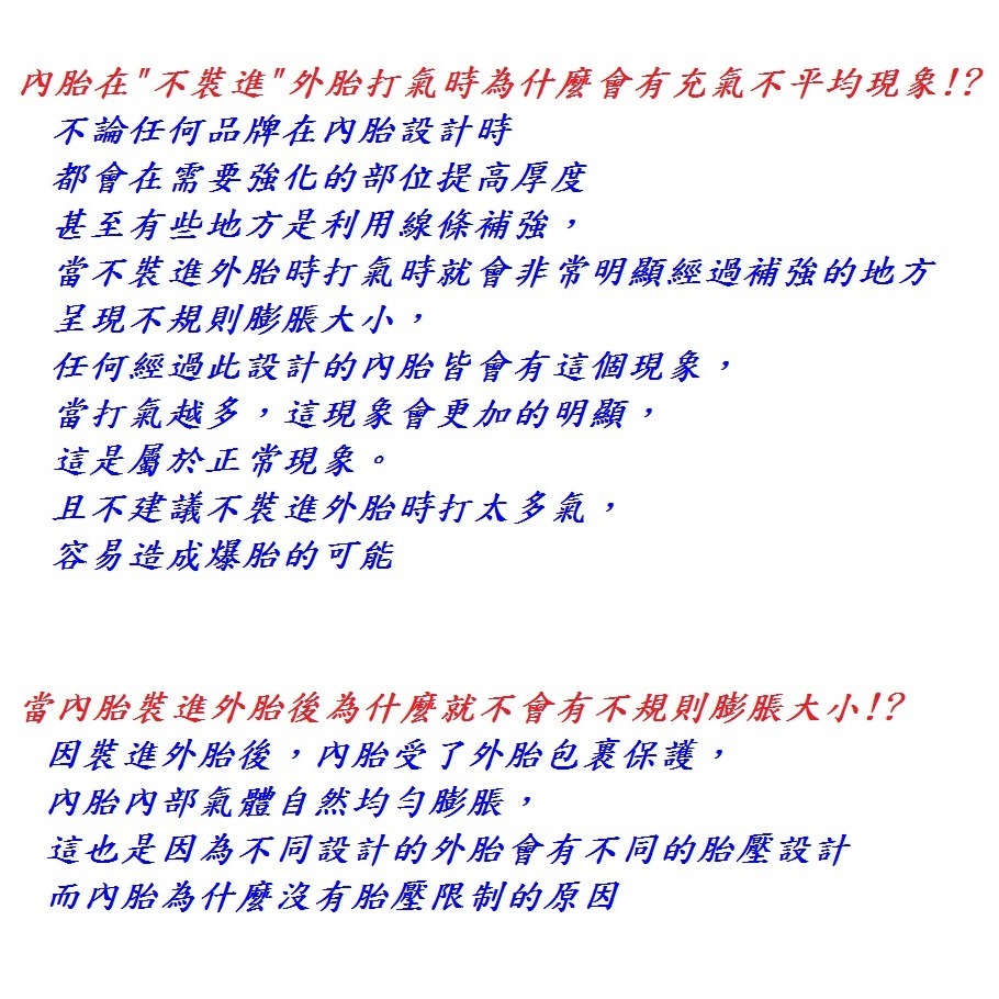 DG 正新輪胎 406輪胎 20*1.75 406外胎 20*1.75輪胎 20吋正新外胎 406自行車CST外胎-細節圖5