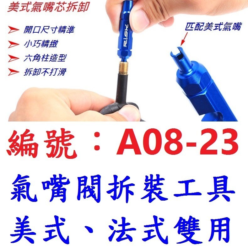 DG 正新輪胎 406輪胎 20*1.75 406外胎 20*1.75輪胎 20吋正新外胎 406自行車CST外胎-規格圖10
