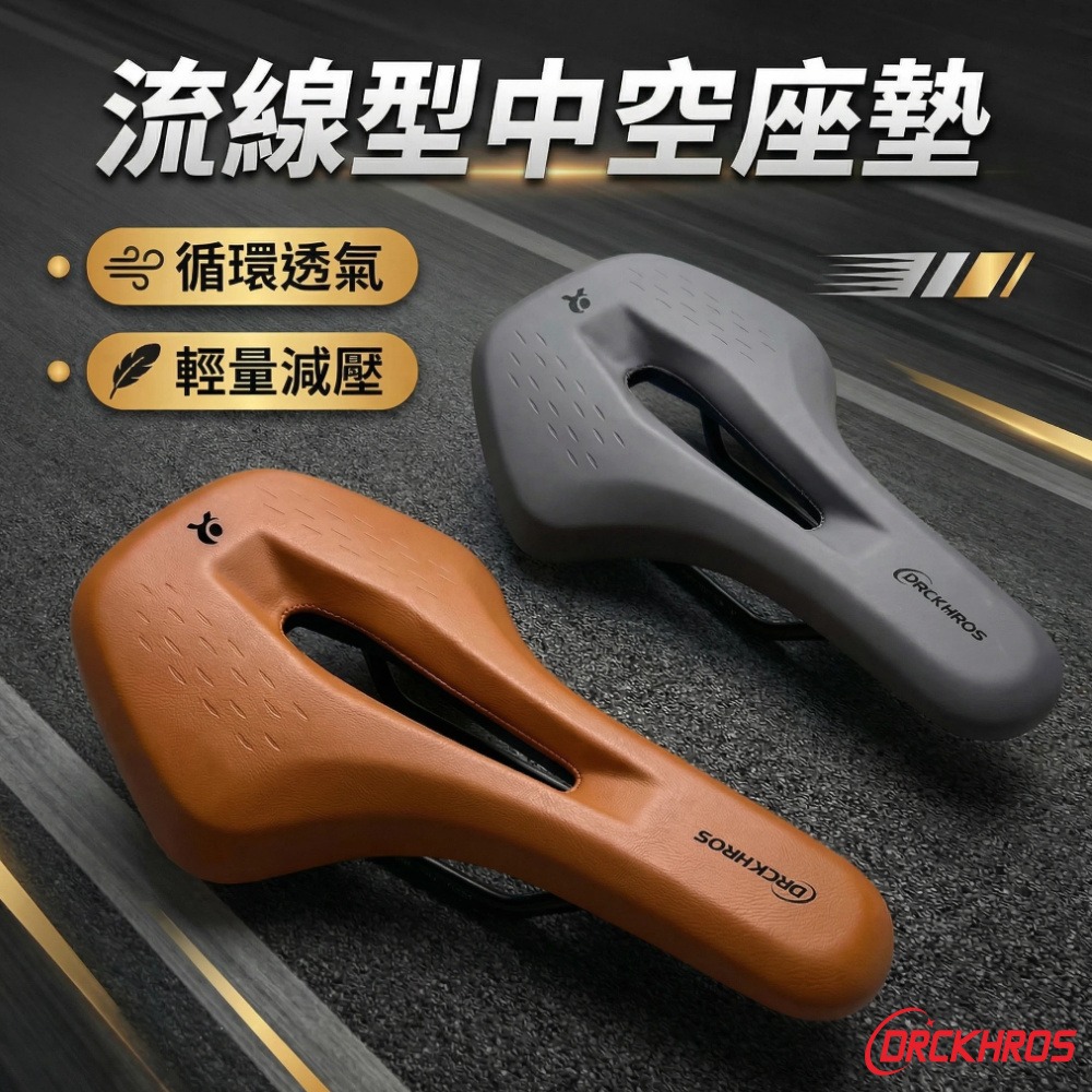 DG 流線型沙發中空坐墊 四二沙發級座墊 自行車坐墊 公路車舒適坐墊 登山車鞍座 公路車坐墊 腳踏車座墊 公路車座墊-細節圖3