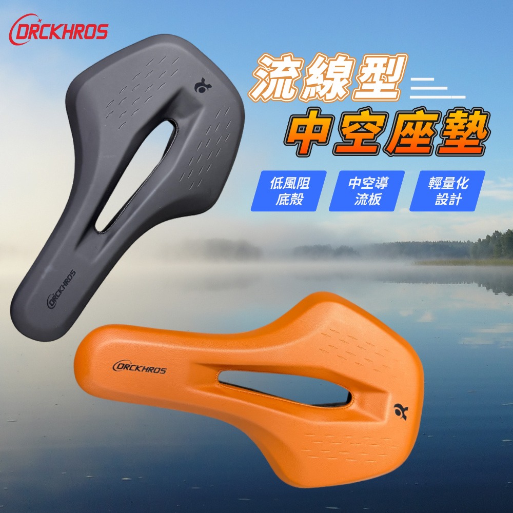 DG 流線型沙發中空坐墊 四二沙發級座墊 自行車坐墊 公路車舒適坐墊 登山車鞍座 公路車坐墊 腳踏車座墊 公路車座墊-細節圖4