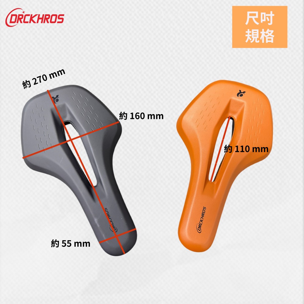 DG 流線型沙發中空坐墊 四二沙發級座墊 自行車坐墊 公路車舒適坐墊 登山車鞍座 公路車坐墊 腳踏車座墊 公路車座墊-細節圖5