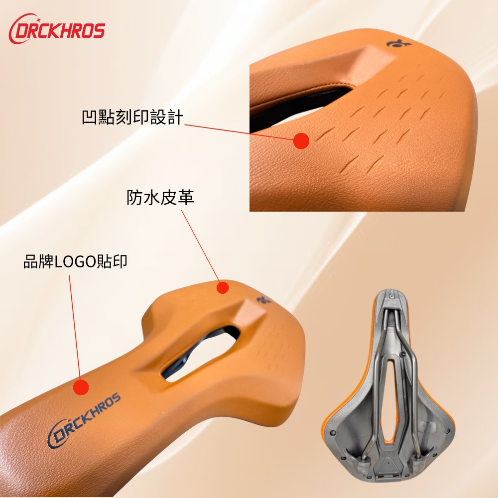 DG 流線型沙發中空坐墊 四二沙發級座墊 自行車坐墊 公路車舒適坐墊 登山車鞍座 公路車坐墊 腳踏車座墊 公路車座墊-細節圖7