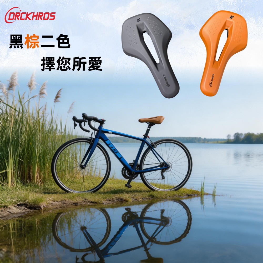 DG 流線型沙發中空坐墊 四二沙發級座墊 自行車坐墊 公路車舒適坐墊 登山車鞍座 公路車坐墊 腳踏車座墊 公路車座墊-細節圖8