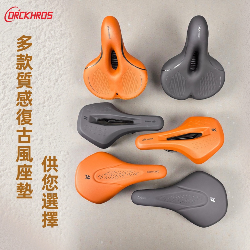 DG 流線型沙發中空坐墊 四二沙發級座墊 自行車坐墊 公路車舒適坐墊 登山車鞍座 公路車坐墊 腳踏車座墊 公路車座墊-細節圖10