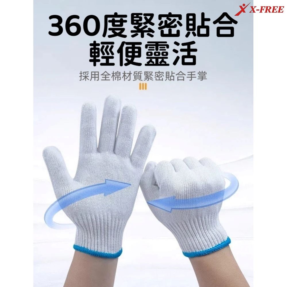 DG 白棉紗手套 棉紗手套 綿紗手套 工作手套 工地手套 棉砂手套 尼龍棉紗手套 沾膠手套 點膠手套 手套-細節圖9
