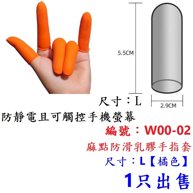 DG 白棉紗手套 棉紗手套 綿紗手套 工作手套 工地手套 棉砂手套 尼龍棉紗手套 沾膠手套 點膠手套 手套-規格圖11
