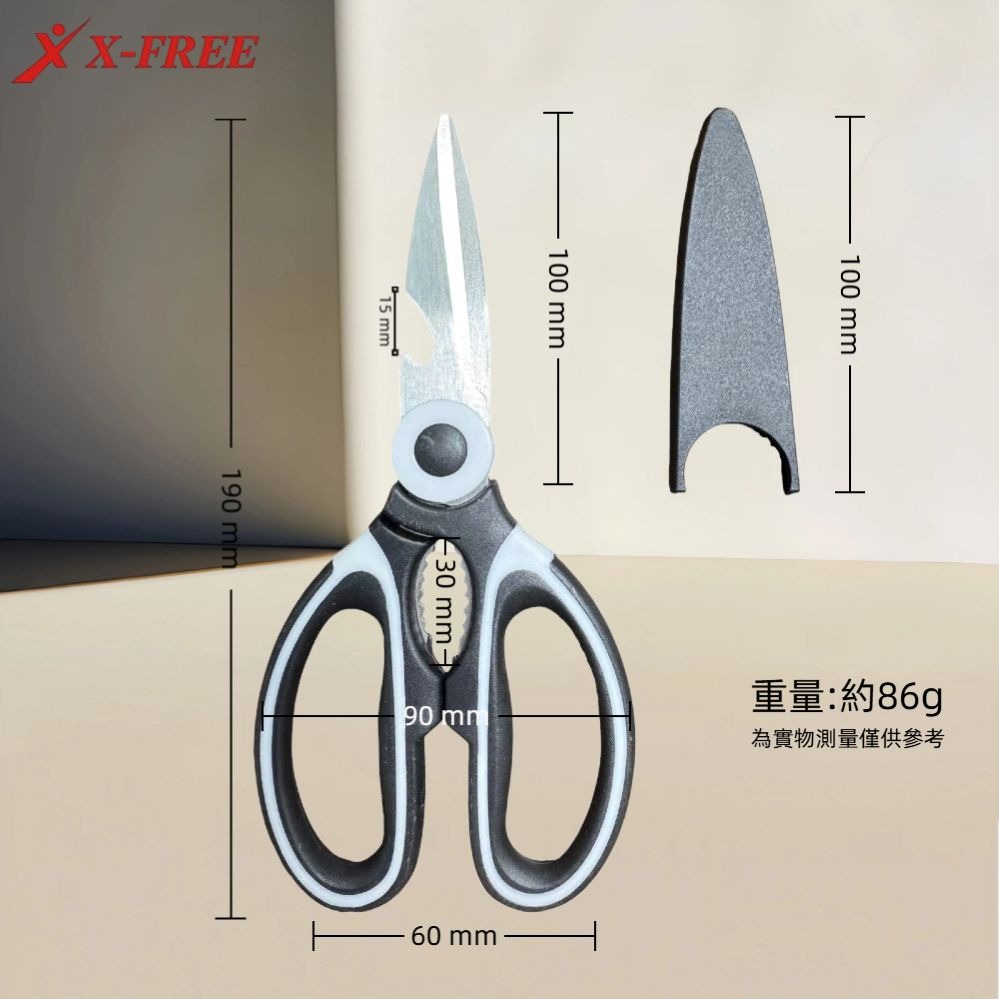 DG 多功能不鏽鋼剪刀 多功能剪刀 廚房剪刀 料理剪刀 食物剪刀 不鏽鋼剪刀 剪骨剪刀 雞骨剪 開瓶器 核桃夾 剪紙剪刀-細節圖6