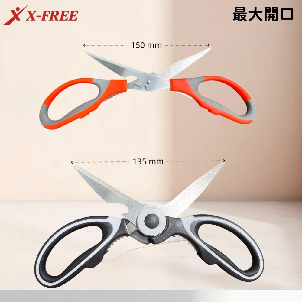 DG 多功能不鏽鋼剪刀 多功能剪刀 廚房剪刀 料理剪刀 食物剪刀 不鏽鋼剪刀 剪骨剪刀 雞骨剪 開瓶器 核桃夾 剪紙剪刀-細節圖7