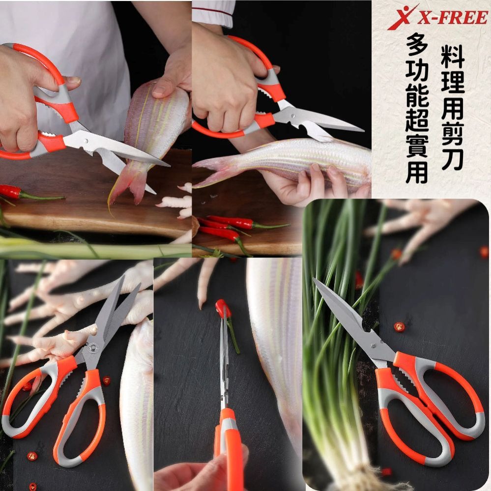 DG 多功能不鏽鋼剪刀 多功能剪刀 廚房剪刀 料理剪刀 食物剪刀 不鏽鋼剪刀 剪骨剪刀 雞骨剪 開瓶器 核桃夾 剪紙剪刀-細節圖10