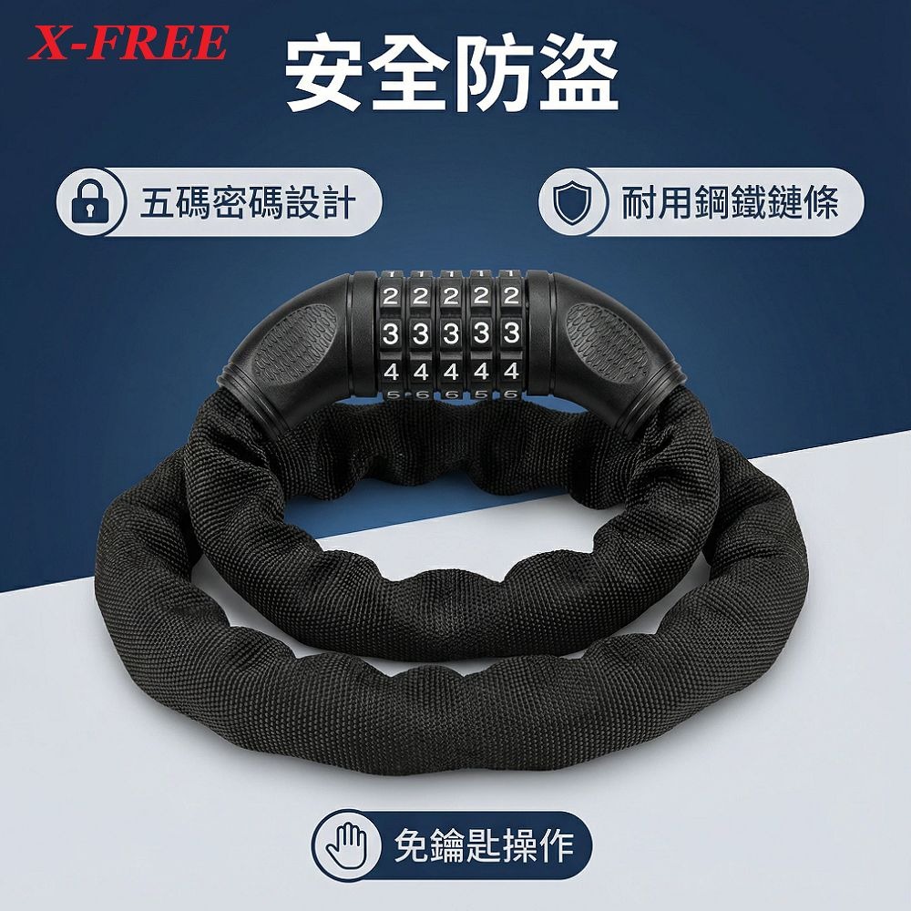 DG 鎖鏈鎖 鏈條鎖 自設密碼鎖 自行車密碼鎖 腳踏車密碼鎖 腳踏車鎖 機車鎖 電動車鎖 摩托車鎖 單車鎖 自行車大鎖-細節圖5