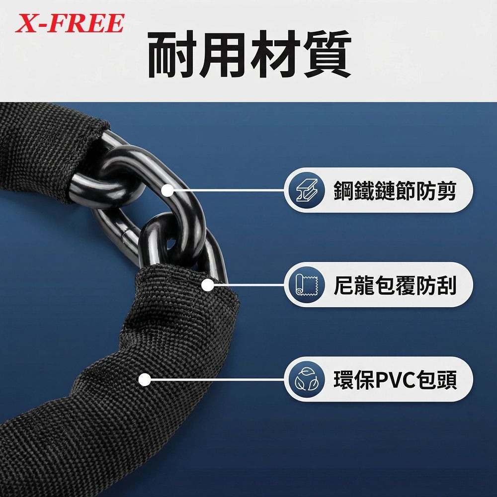 DG 鎖鏈鎖 鏈條鎖 自設密碼鎖 自行車密碼鎖 腳踏車密碼鎖 腳踏車鎖 機車鎖 電動車鎖 摩托車鎖 單車鎖 自行車大鎖-細節圖6