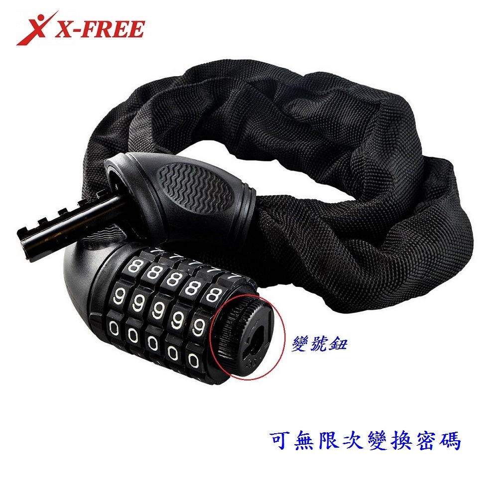 DG 鎖鏈鎖 鏈條鎖 自設密碼鎖 自行車密碼鎖 腳踏車密碼鎖 腳踏車鎖 機車鎖 電動車鎖 摩托車鎖 單車鎖 自行車大鎖-細節圖8