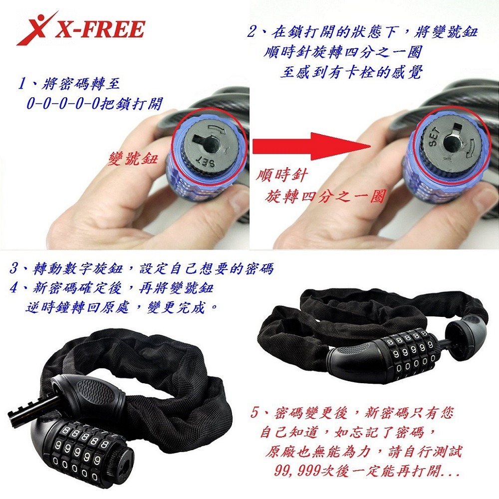 DG 鎖鏈鎖 鏈條鎖 自設密碼鎖 自行車密碼鎖 腳踏車密碼鎖 腳踏車鎖 機車鎖 電動車鎖 摩托車鎖 單車鎖 自行車大鎖-細節圖10