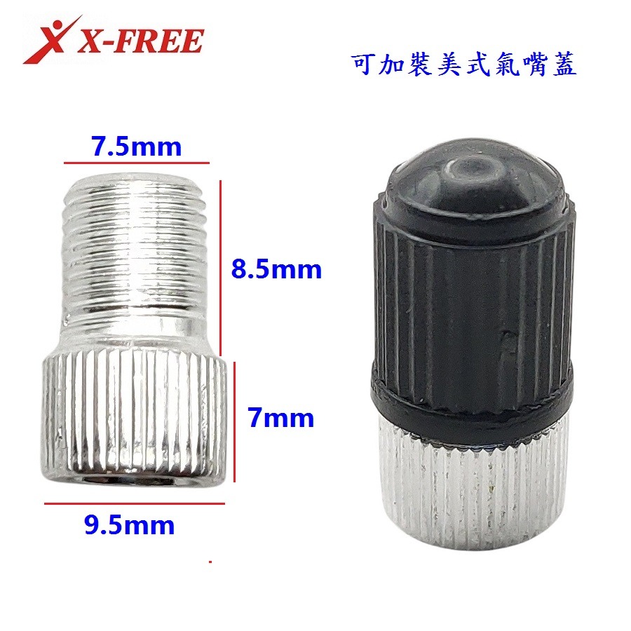 DG 法嘴轉美嘴轉換頭 法式氣嘴轉美式氣嘴轉接頭 法轉美氣嘴轉換頭 法轉美氣嘴轉接頭 法轉美轉接頭 法嘴轉美嘴轉接頭-細節圖9