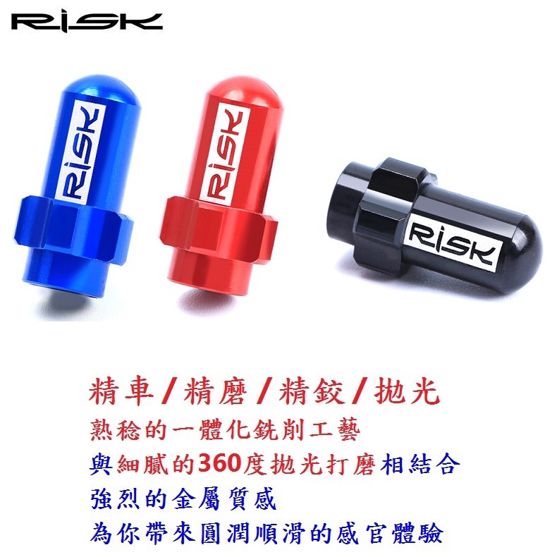 DG 7075輕量化美式氣嘴蓋 美嘴蓋 美嘴帽 美式氣嘴帽 美式氣嘴蓋 美嘴氣門嘴蓋 美式防塵帽 美式氣嘴蓋 氣門嘴帽-細節圖6