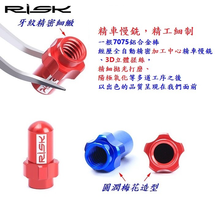 DG 7075輕量化美式氣嘴蓋 美嘴蓋 美嘴帽 美式氣嘴帽 美式氣嘴蓋 美嘴氣門嘴蓋 美式防塵帽 美式氣嘴蓋 氣門嘴帽-細節圖7