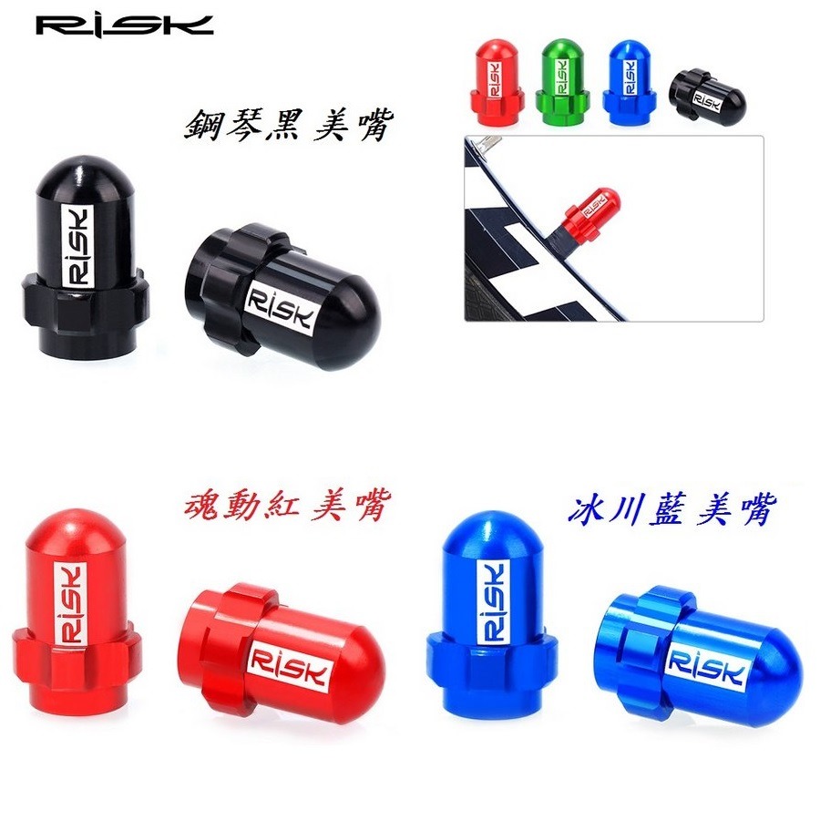 DG 7075輕量化美式氣嘴蓋 美嘴蓋 美嘴帽 美式氣嘴帽 美式氣嘴蓋 美嘴氣門嘴蓋 美式防塵帽 美式氣嘴蓋 氣門嘴帽-細節圖11