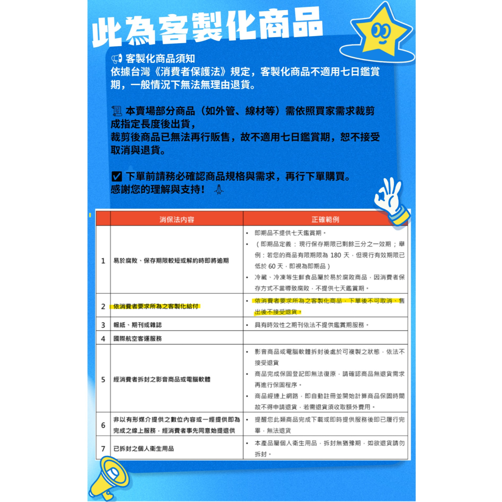DG 台製SP直拉式自行車外管 變速線外管 煞車線外管 剎車線外管 煞車外管 變速外管 剎車外管 腳踏車螺旋外管-細節圖2