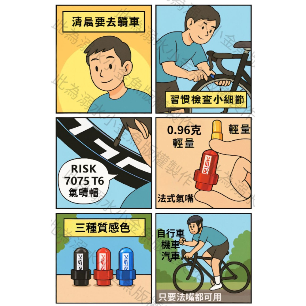 DG 7075輕量化法式氣嘴蓋 法嘴蓋 法嘴帽 法式氣嘴帽 法式氣嘴蓋 法嘴氣門嘴蓋 法式防塵帽 法式氣嘴蓋 氣門嘴帽-細節圖2