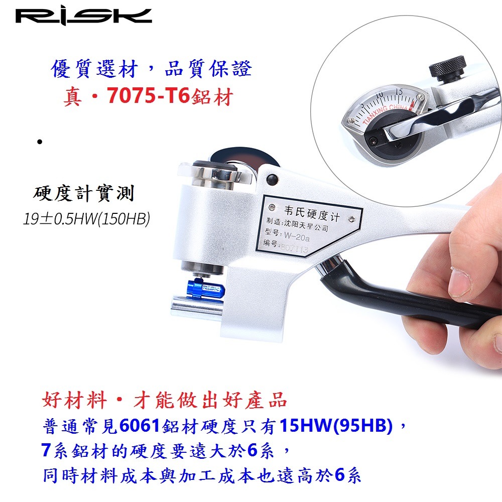 DG 7075輕量化法式氣嘴蓋 法嘴蓋 法嘴帽 法式氣嘴帽 法式氣嘴蓋 法嘴氣門嘴蓋 法式防塵帽 法式氣嘴蓋 氣門嘴帽-細節圖9