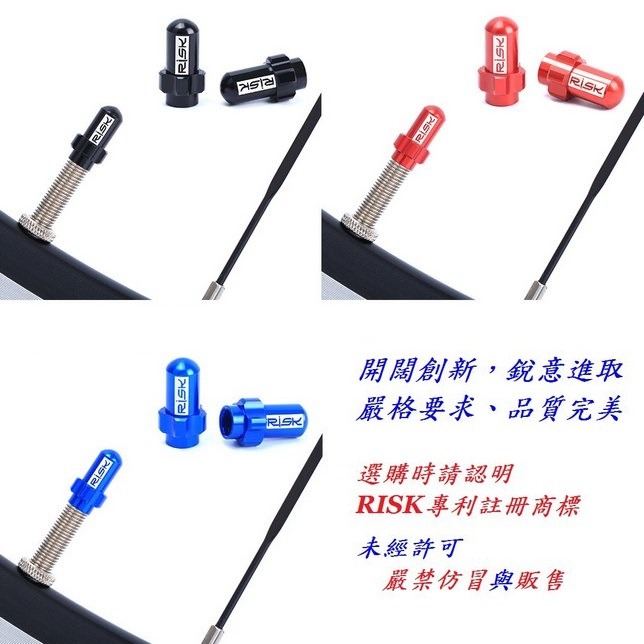 DG 7075輕量化法式氣嘴蓋 法嘴蓋 法嘴帽 法式氣嘴帽 法式氣嘴蓋 法嘴氣門嘴蓋 法式防塵帽 法式氣嘴蓋 氣門嘴帽-細節圖10