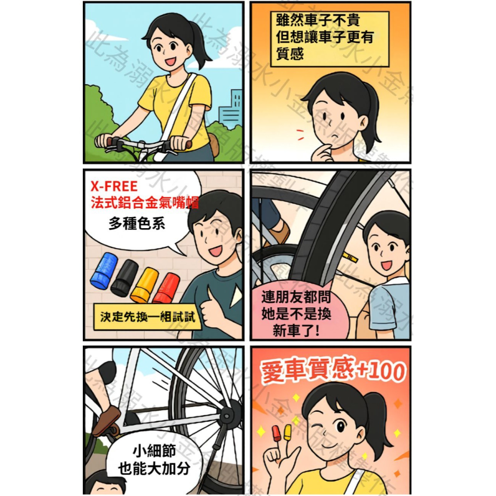 DG 法嘴蓋 法式氣嘴蓋 法嘴帽 法式氣嘴帽 法式氣嘴蓋 法嘴氣門嘴蓋 氣門嘴帽 法式防塵蓋 法式防塵帽 法式氣嘴蓋-細節圖2