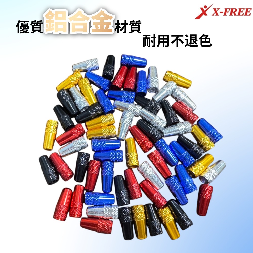 DG 法嘴蓋 法式氣嘴蓋 法嘴帽 法式氣嘴帽 法式氣嘴蓋 法嘴氣門嘴蓋 氣門嘴帽 法式防塵蓋 法式防塵帽 法式氣嘴蓋-細節圖6