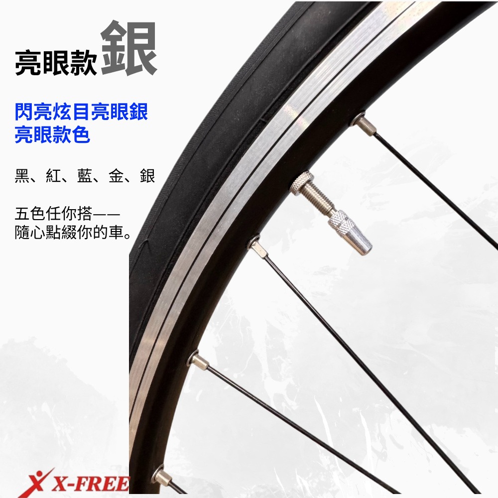 DG 法嘴蓋 法式氣嘴蓋 法嘴帽 法式氣嘴帽 法式氣嘴蓋 法嘴氣門嘴蓋 氣門嘴帽 法式防塵蓋 法式防塵帽 法式氣嘴蓋-細節圖11