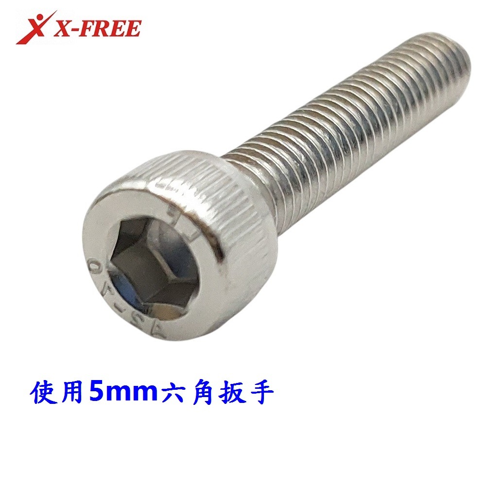 DG M6X30龍頭上蓋螺絲 不銹鋼龍頭蓋螺絲 M6*30 把立蓋螺絲 上蓋螺絲 豎管蓋螺絲 頭碗蓋螺絲 頭碗上蓋螺絲-細節圖6