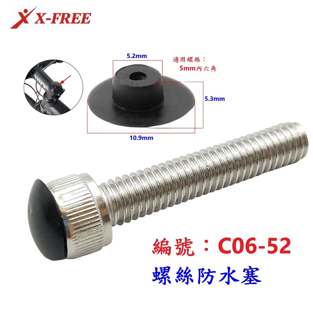 DG M6X30龍頭上蓋螺絲 不銹鋼龍頭蓋螺絲 M6*30 把立蓋螺絲 上蓋螺絲 豎管蓋螺絲 頭碗蓋螺絲 頭碗上蓋螺絲-細節圖7