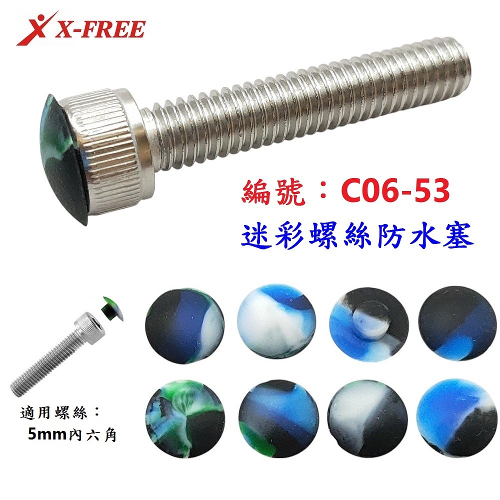 DG M6X30龍頭上蓋螺絲 不銹鋼龍頭蓋螺絲 M6*30 把立蓋螺絲 上蓋螺絲 豎管蓋螺絲 頭碗蓋螺絲 頭碗上蓋螺絲-細節圖8