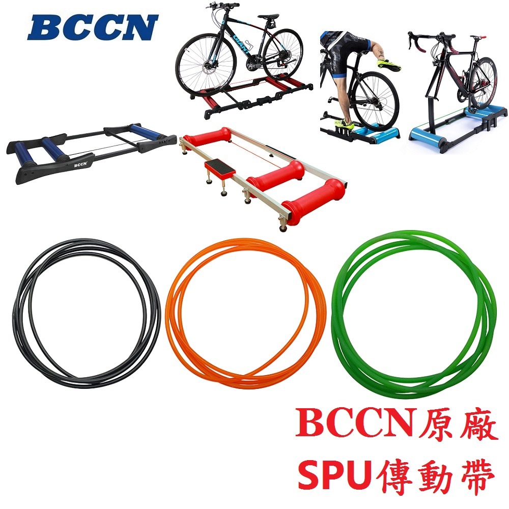 DG 原廠高強度傳動帶 SPU傳動帶 SPU傳動繩 滾筒訓練台傳動繩 滾筒騎行台傳動繩 練習台傳動繩 鍛鍊台SPU皮帶-細節圖3