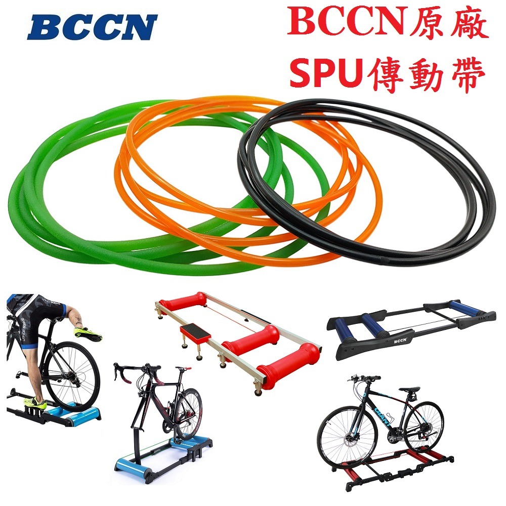 DG 原廠高強度傳動帶 SPU傳動帶 SPU傳動繩 滾筒訓練台傳動繩 滾筒騎行台傳動繩 練習台傳動繩 鍛鍊台SPU皮帶-細節圖4