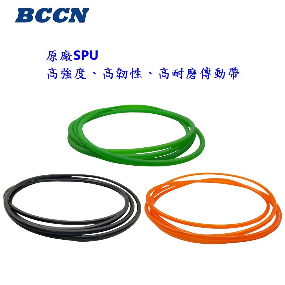 DG 原廠高強度傳動帶 SPU傳動帶 SPU傳動繩 滾筒訓練台傳動繩 滾筒騎行台傳動繩 練習台傳動繩 鍛鍊台SPU皮帶-細節圖5