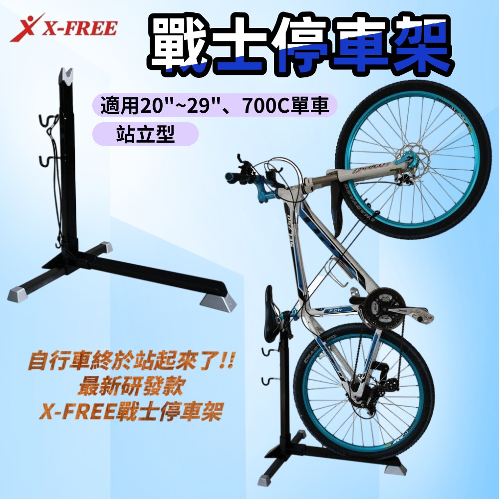 DG 置車架彈簧掛繩 戰士停車架用固定繩 自行車停放架彈力繩 停車架吊繩 停車架鉤繩 立車架勾繩 腳踏車置車架綁繩-細節圖10