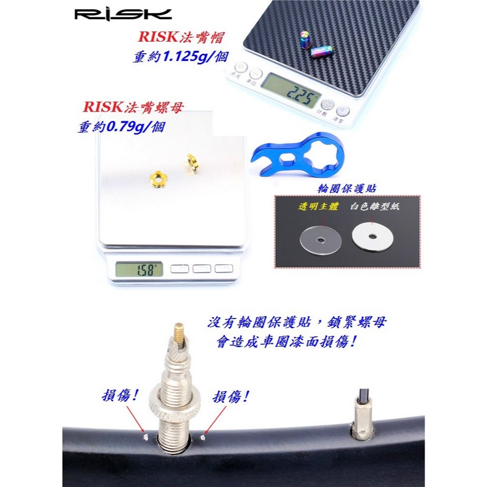 DG 全鈦合金套裝法式氣嘴蓋 頂級法式氣嘴帽 超輕量法式氣嘴帽 法式氣嘴帽 法嘴帽 法式氣嘴帽蓋 自行車法式蓋 法嘴蓋-細節圖10