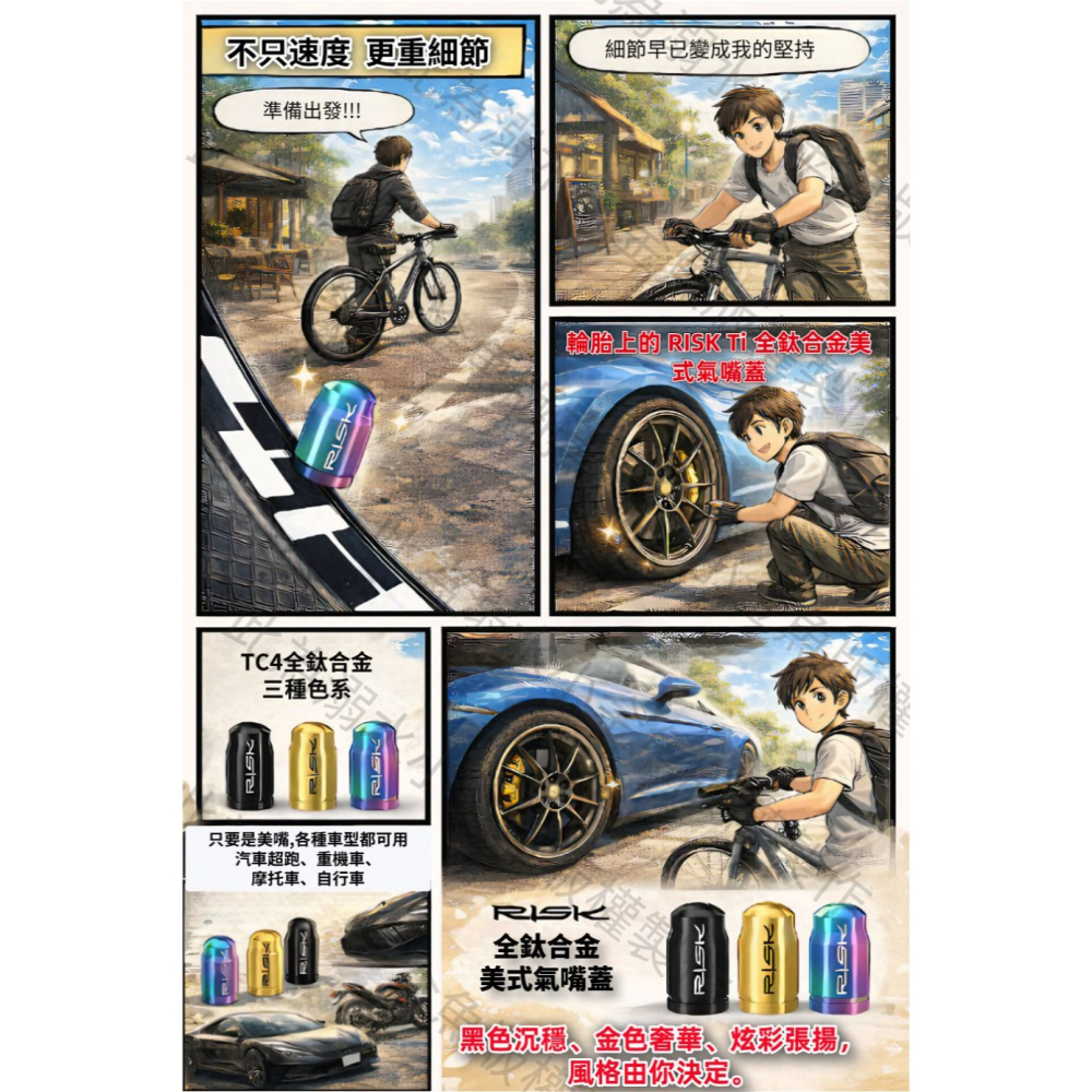 DG 頂級美式氣嘴帽 全鈦合金美嘴帽 超輕量美式氣嘴帽 美式氣嘴帽 美嘴蓋 美式氣嘴蓋 美規氣嘴帽蓋 自行車美式蓋-細節圖2