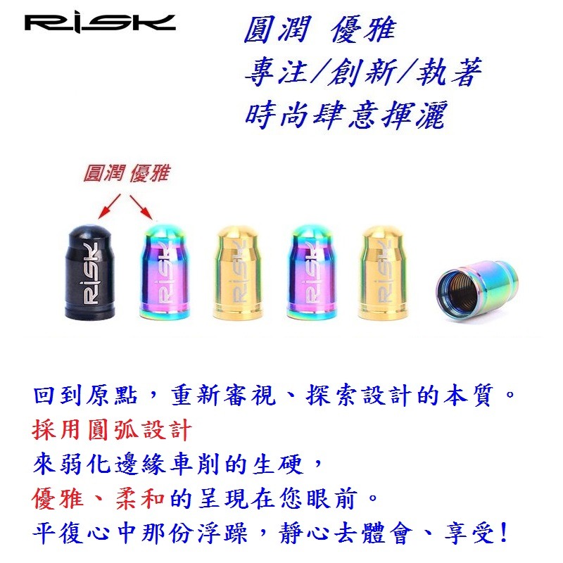 DG 頂級美式氣嘴帽 全鈦合金美嘴帽 超輕量美式氣嘴帽 美式氣嘴帽 美嘴蓋 美式氣嘴蓋 美規氣嘴帽蓋 自行車美式蓋-細節圖5