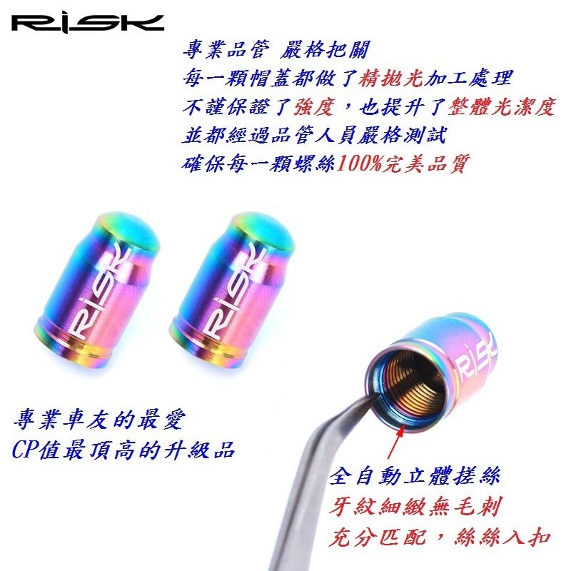 DG 頂級美式氣嘴帽 全鈦合金美嘴帽 超輕量美式氣嘴帽 美式氣嘴帽 美嘴蓋 美式氣嘴蓋 美規氣嘴帽蓋 自行車美式蓋-細節圖6