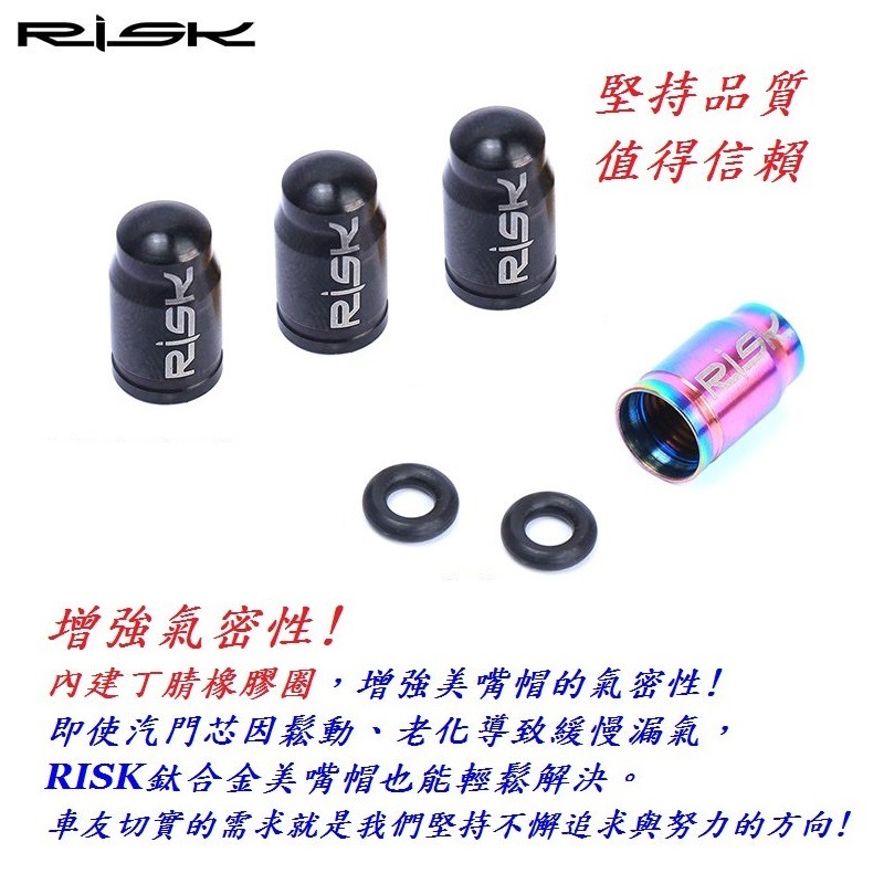 DG 頂級美式氣嘴帽 全鈦合金美嘴帽 超輕量美式氣嘴帽 美式氣嘴帽 美嘴蓋 美式氣嘴蓋 美規氣嘴帽蓋 自行車美式蓋-細節圖7