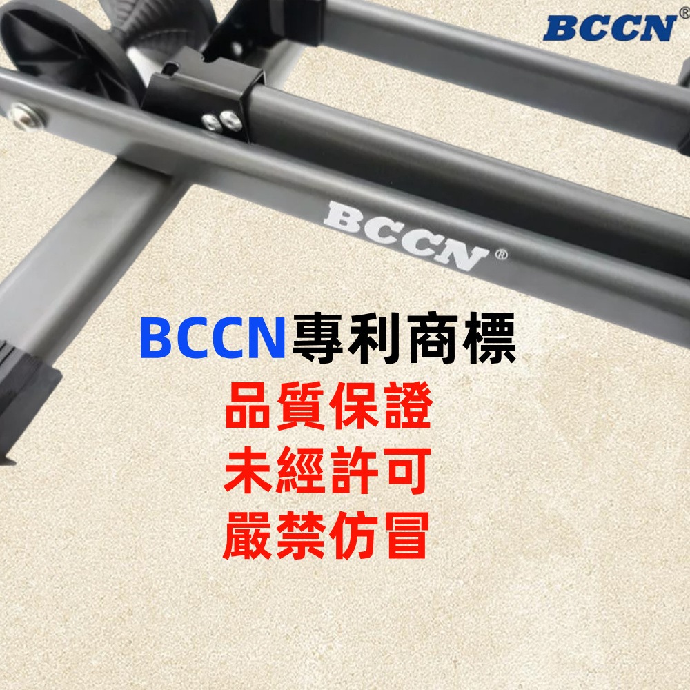 DG 自行車單臂停車架 BCCN自行車展示架 腳踏車停放架 自行車停車架 腳踏車立車架 自行車置車架 單車停車架-細節圖6