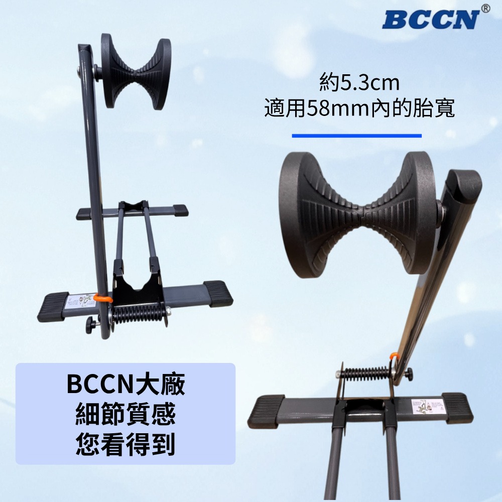DG 自行車單臂停車架 BCCN自行車展示架 腳踏車停放架 自行車停車架 腳踏車立車架 自行車置車架 單車停車架-細節圖9