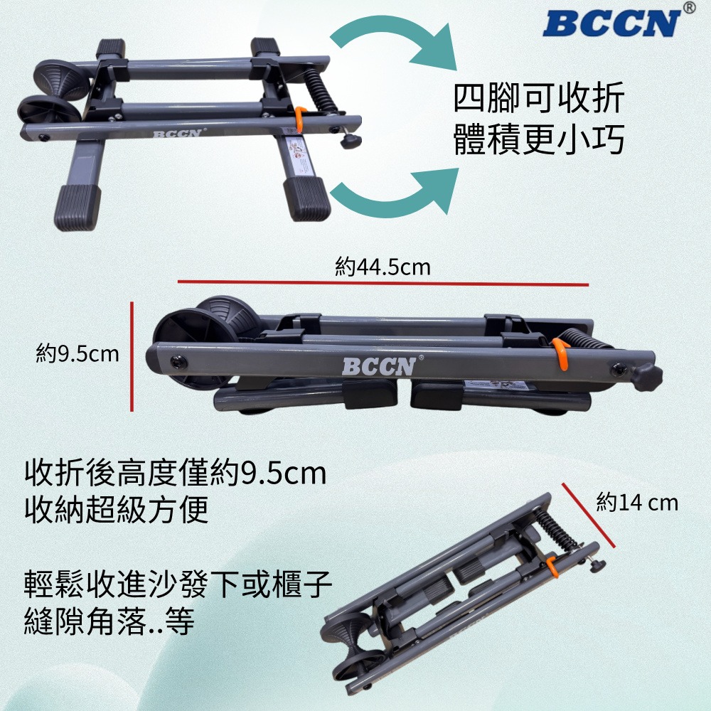 DG 折疊雙臂停車架 BCCN腳踏車立車架 雙臂腳踏車停放架 自行車停車架 自行車展示架 自行車置車架 單車停車架-細節圖8