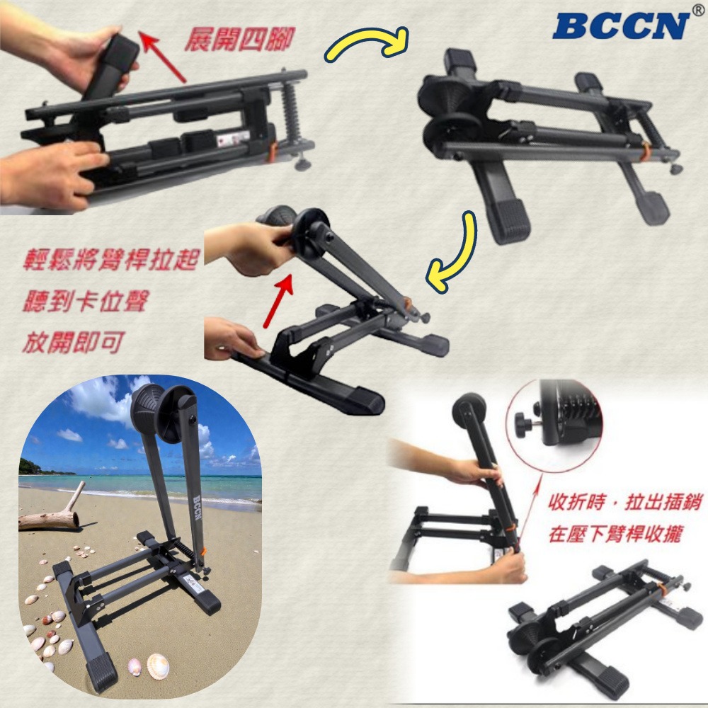 DG 折疊雙臂停車架 BCCN腳踏車立車架 雙臂腳踏車停放架 自行車停車架 自行車展示架 自行車置車架 單車停車架-細節圖9