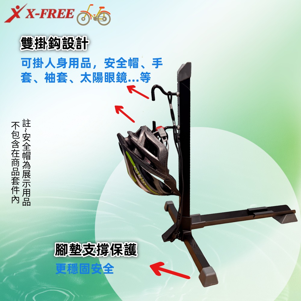 DG 戰士停車架 自行車停放架 站式展示架 立式駐車架 直立式停車架 X-FREE立車架 置車架 掛車架 停車架-細節圖5