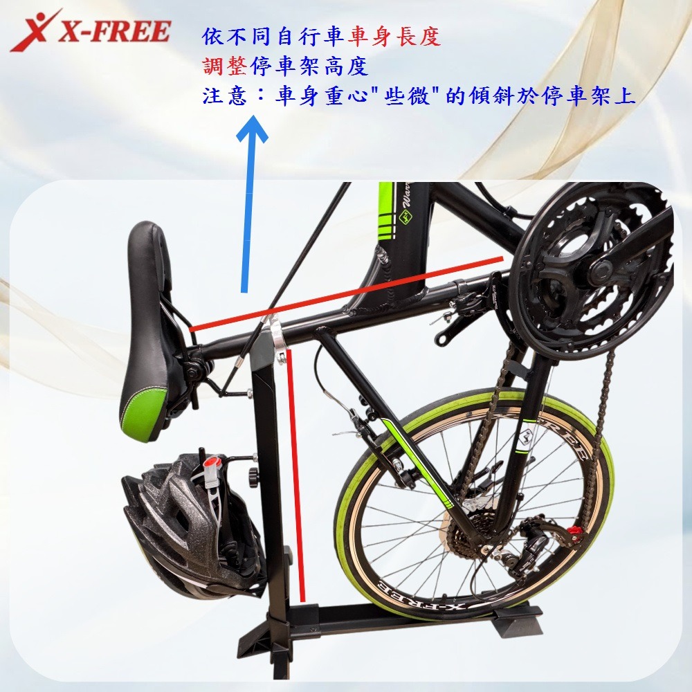 DG 戰士停車架 自行車停放架 站式展示架 立式駐車架 直立式停車架 X-FREE立車架 置車架 掛車架 停車架-細節圖6