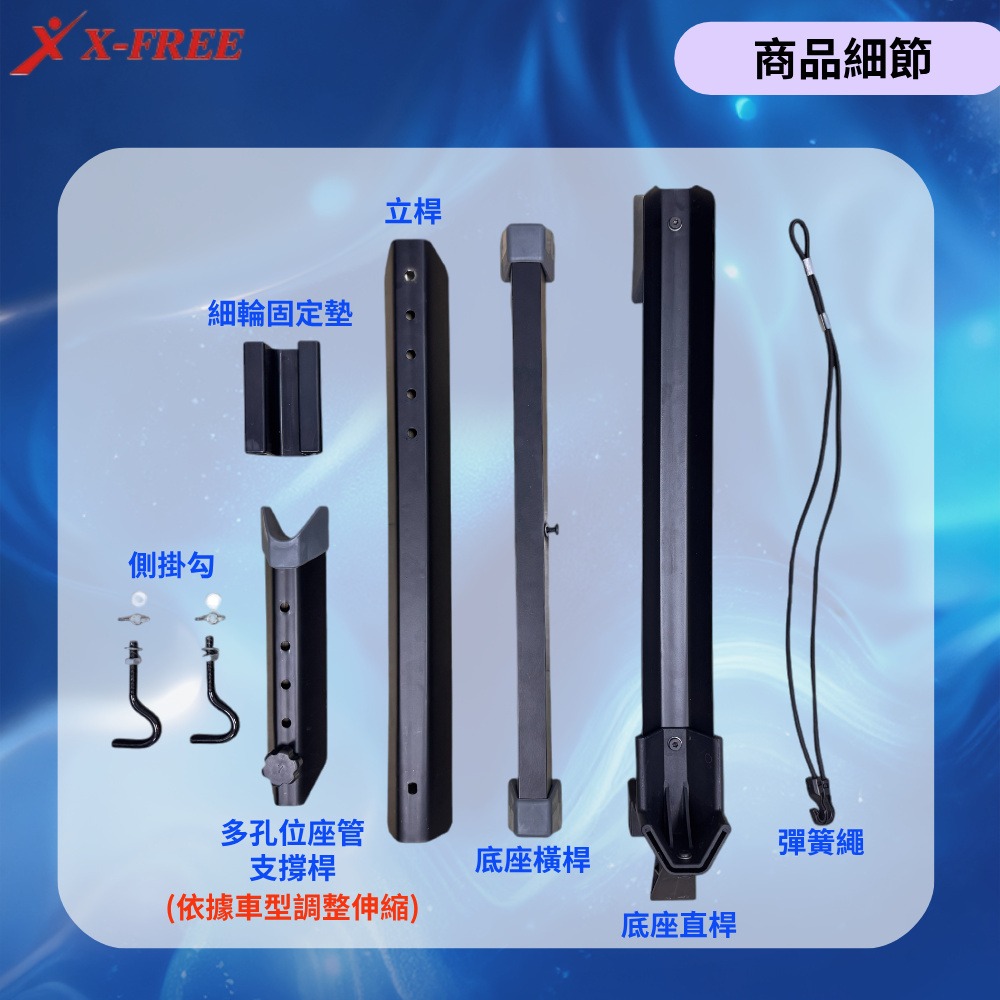 DG 戰士停車架 自行車停放架 站式展示架 立式駐車架 直立式停車架 X-FREE立車架 置車架 掛車架 停車架-細節圖7