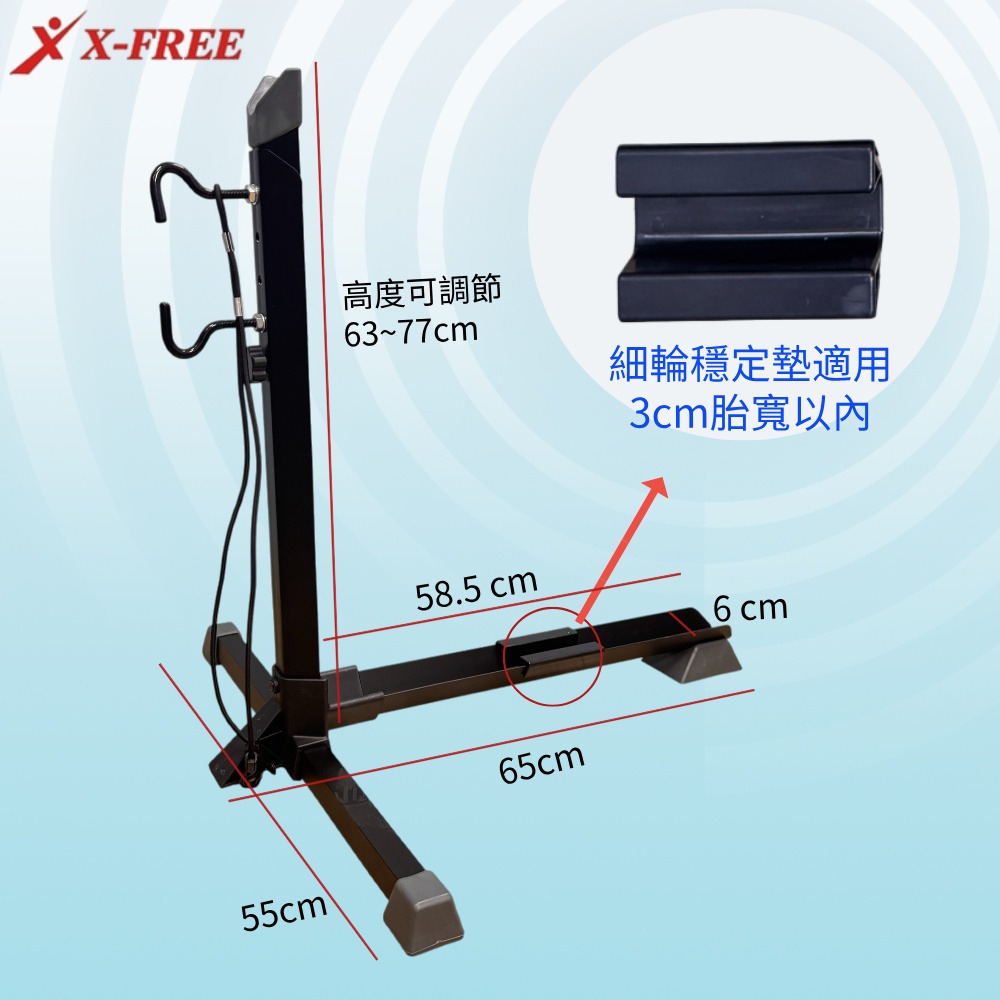 DG 戰士停車架 自行車停放架 站式展示架 立式駐車架 直立式停車架 X-FREE立車架 置車架 掛車架 停車架-細節圖8