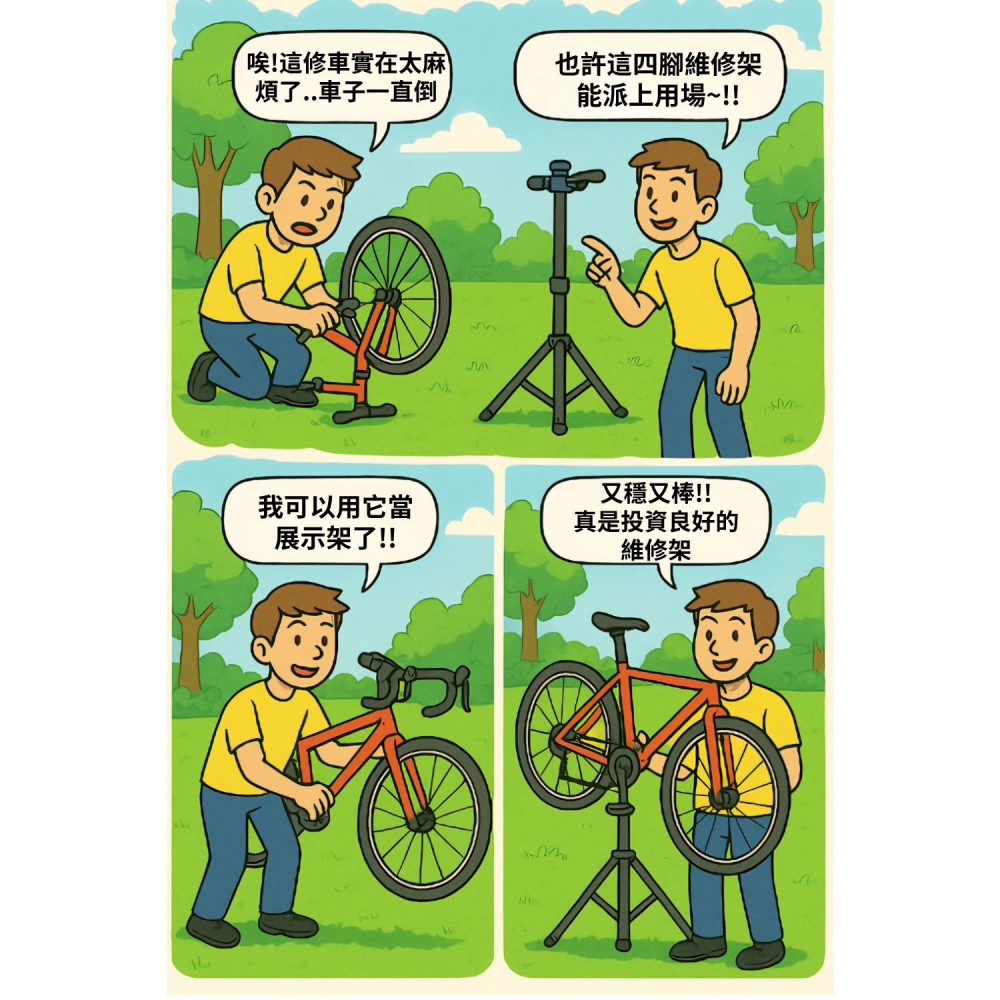 DG 鋁合金維修架 附工具盤 BCCN自行車維修台 專業修車架 置車架 折疊停車架 單車修理架 修車台 調車架 維修架-細節圖2