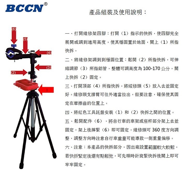 DG 鋁合金維修架 附工具盤 BCCN自行車維修台 專業修車架 置車架 折疊停車架 單車修理架 修車台 調車架 維修架-細節圖7